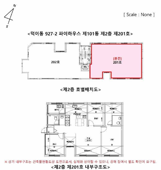 물건 사진 11