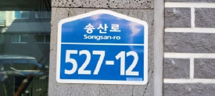 물건 사진 2