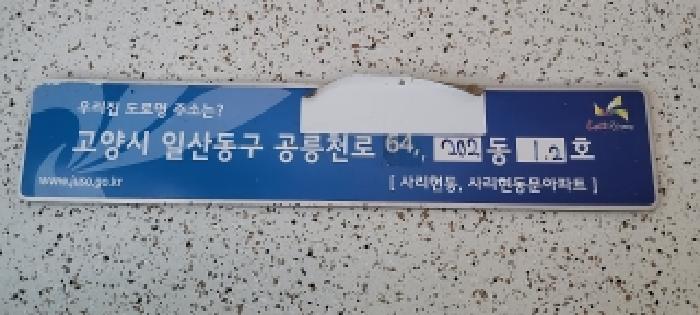 물건 사진 4