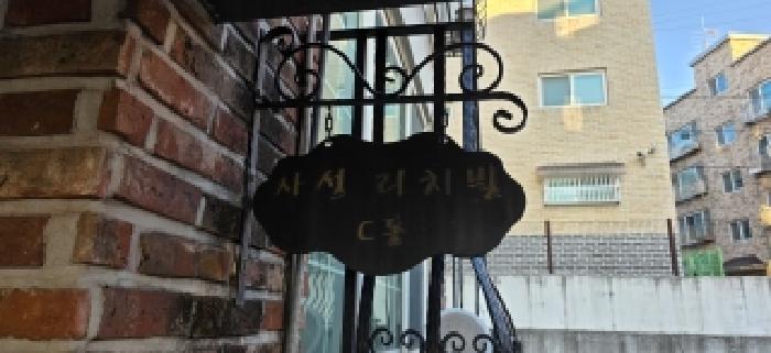 물건 사진 4