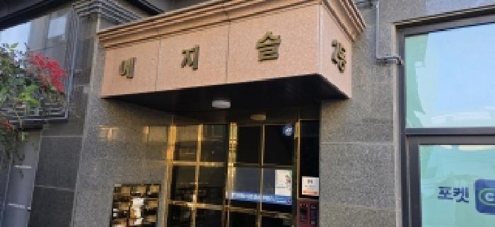 물건 사진 3