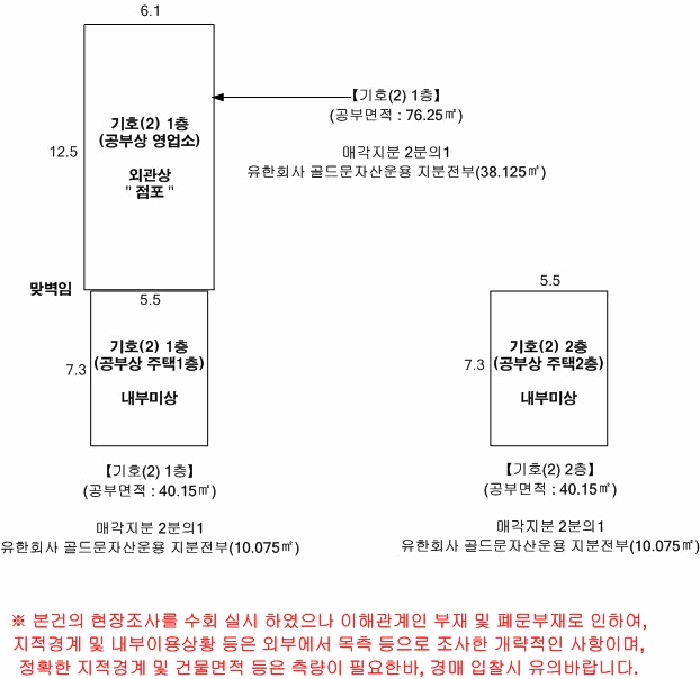 물건 사진 19