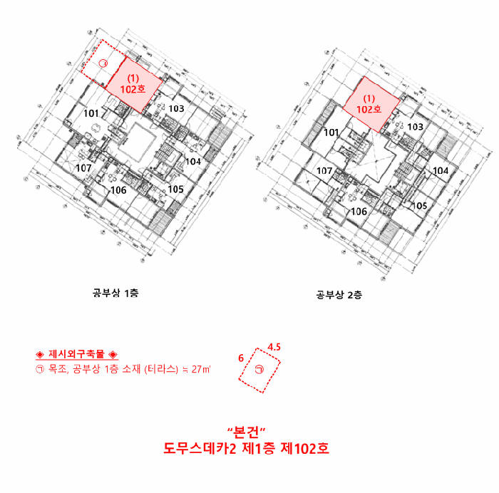 물건 사진 6