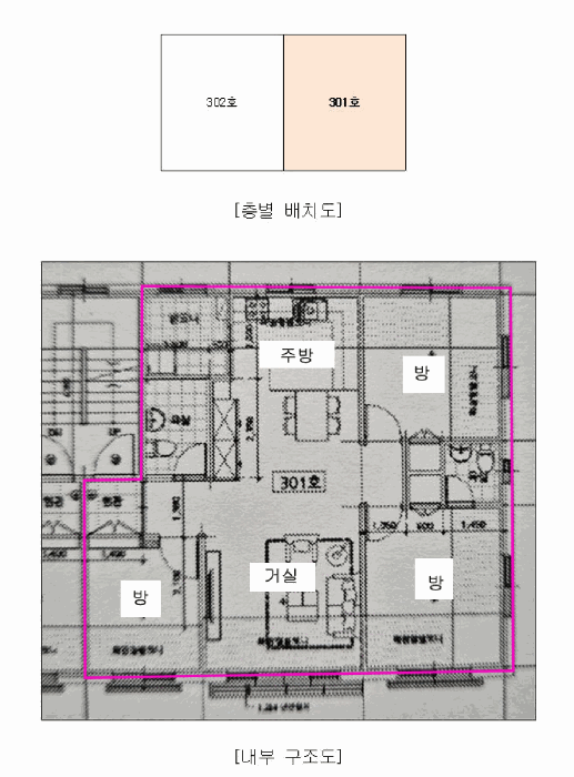 물건 사진 11