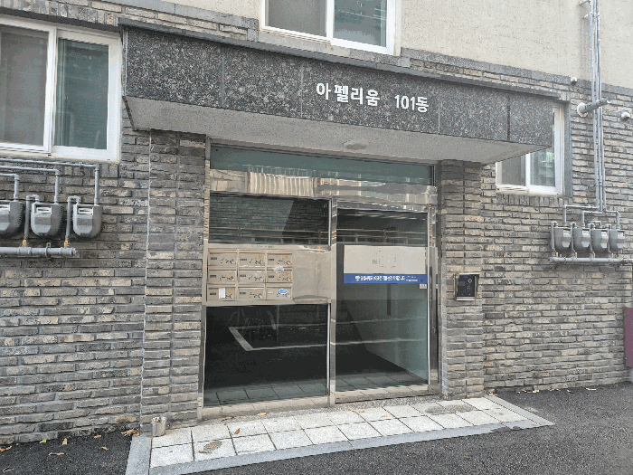 물건 사진 7