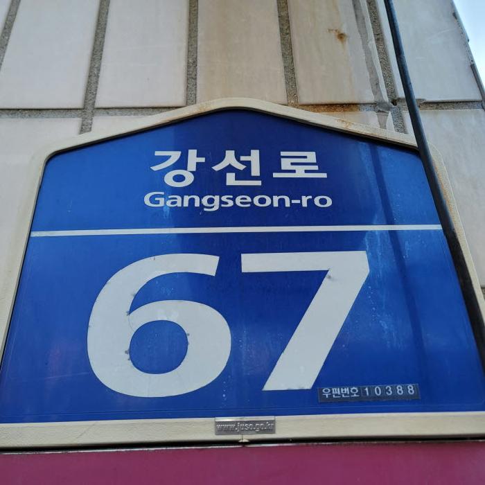 물건 사진 4