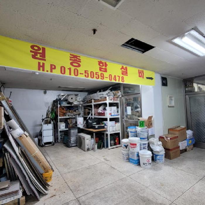 물건 사진 5
