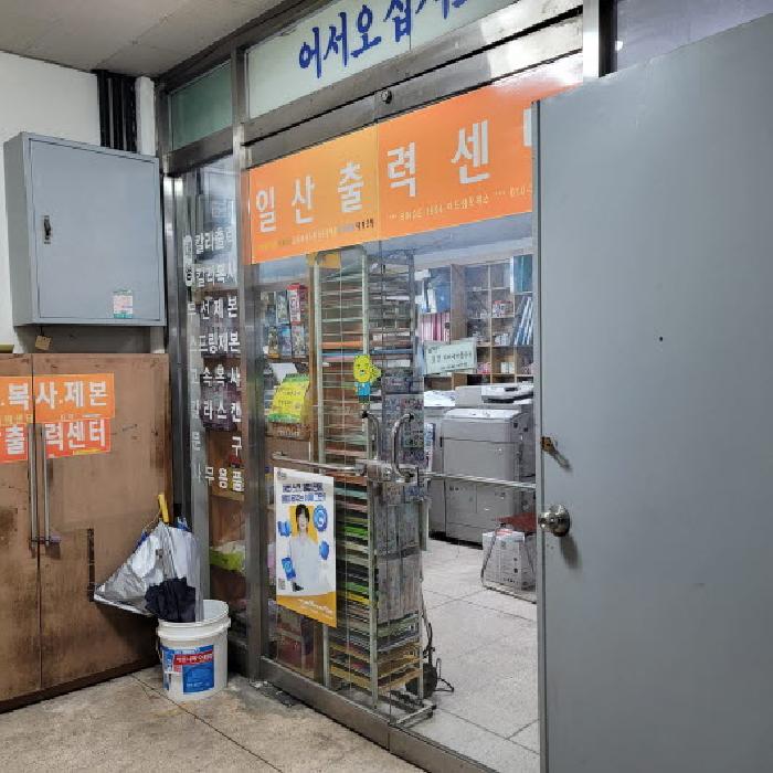 물건 사진 10