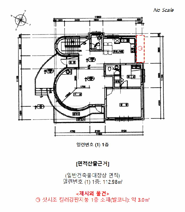 물건 사진 19