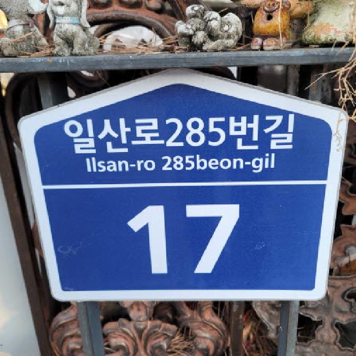 물건 사진 7