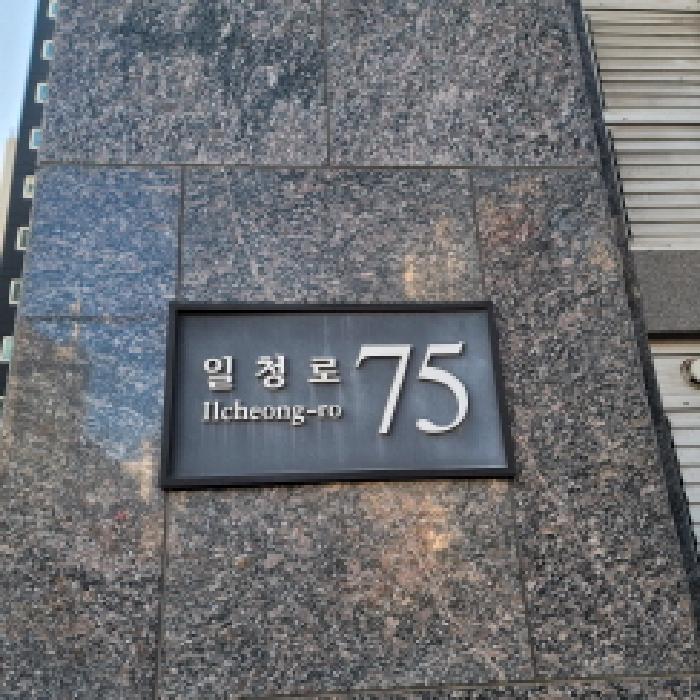 물건 사진 2