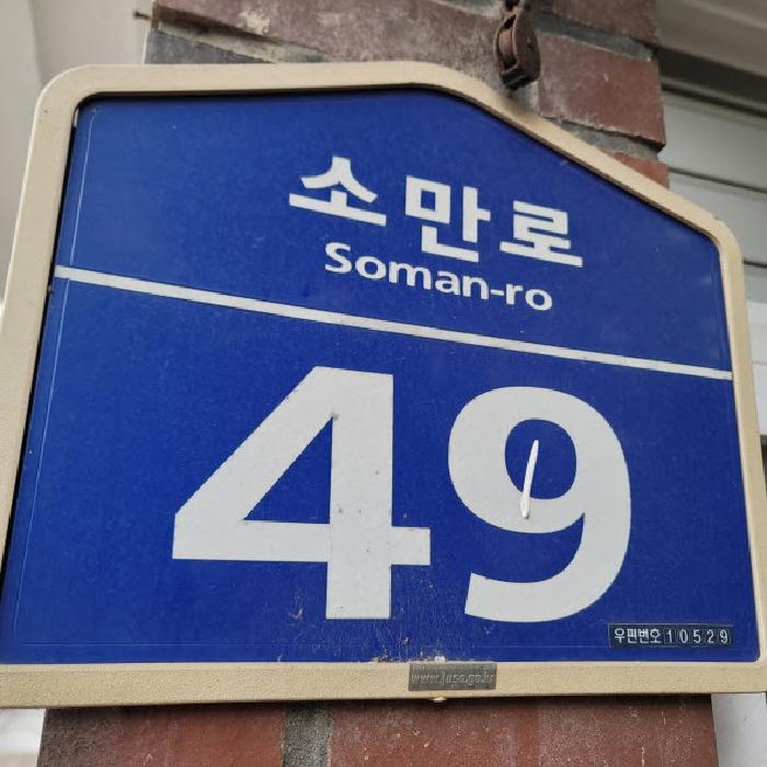 물건 사진 2