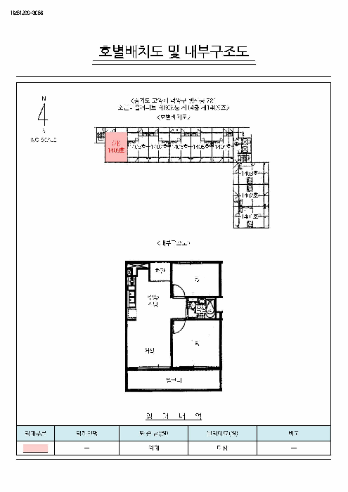 물건 사진 6