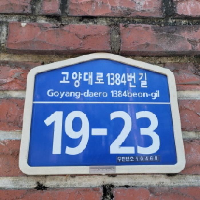 물건 사진 2
