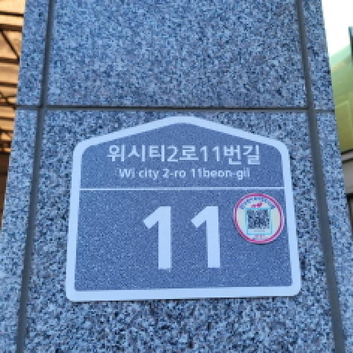 물건 사진 2