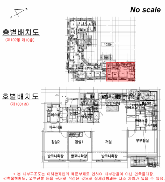 물건 사진 14