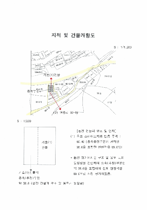 물건 사진 11