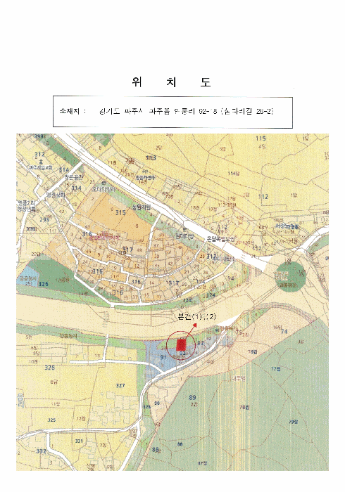물건 사진 7