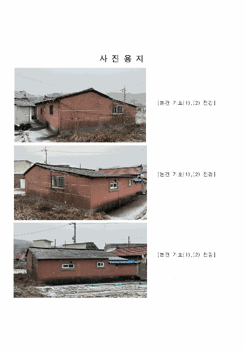 물건 사진 8