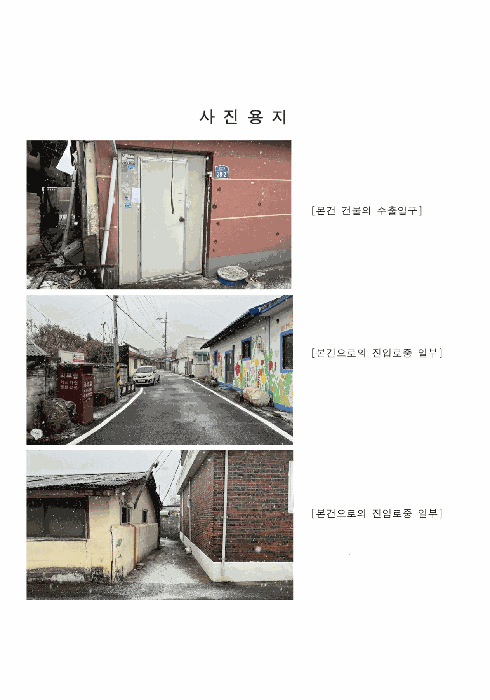 물건 사진 9