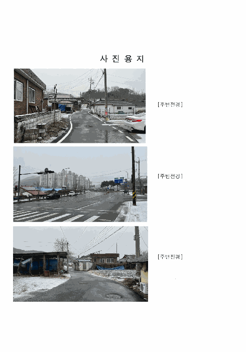 물건 사진 10