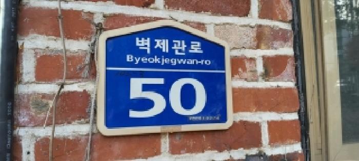 물건 사진 11