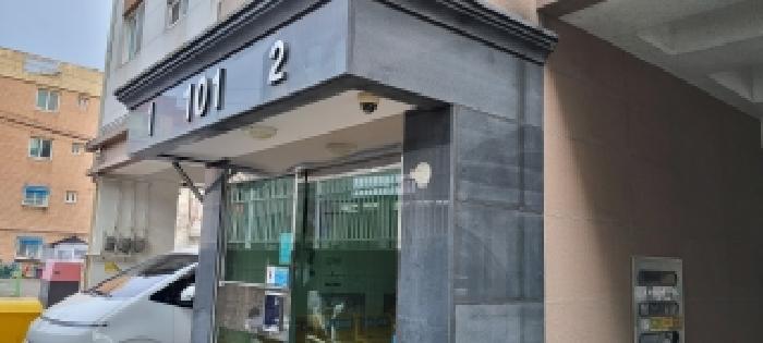 물건 사진 2