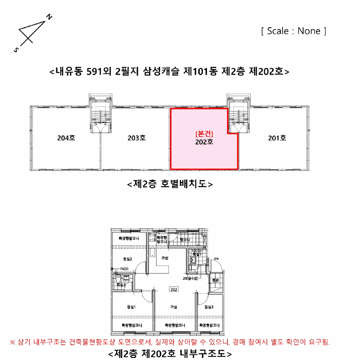 물건 사진 11