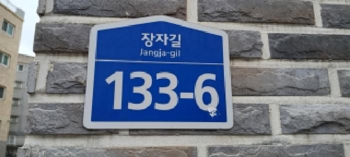 물건 사진 3