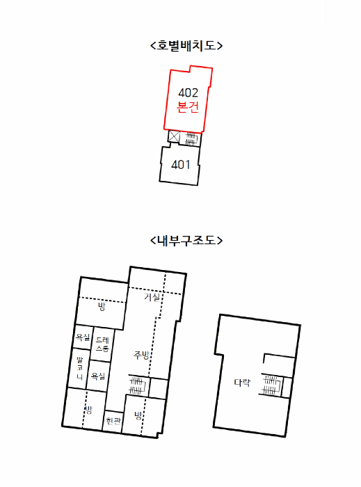 물건 사진 13