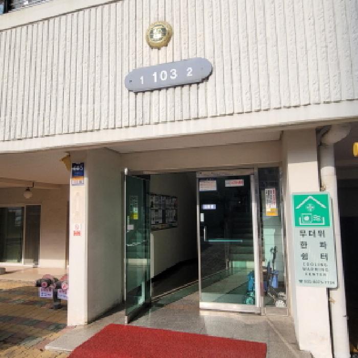 물건 사진 3