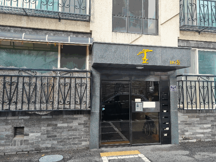 물건 사진 13