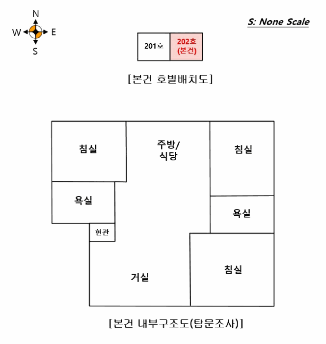 물건 사진 16