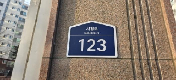 물건 사진 4