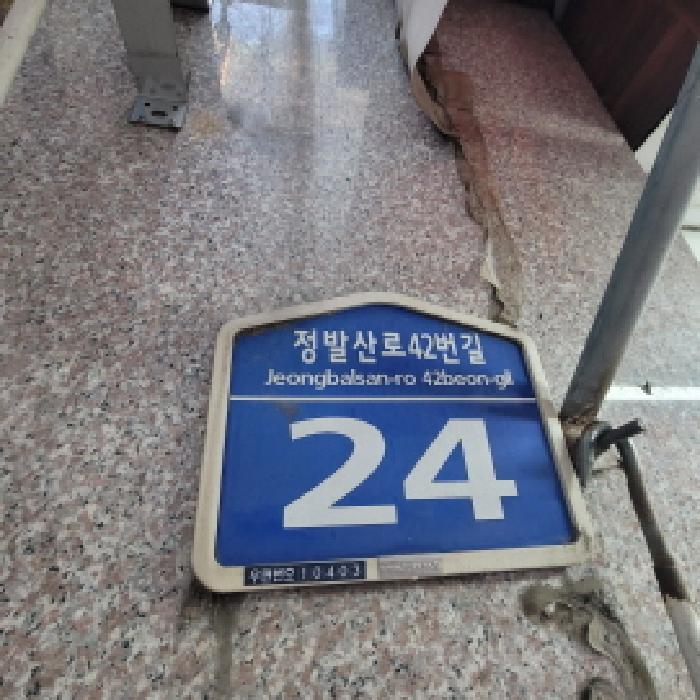 물건 사진 2