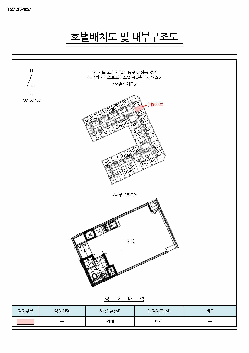 물건 사진 6