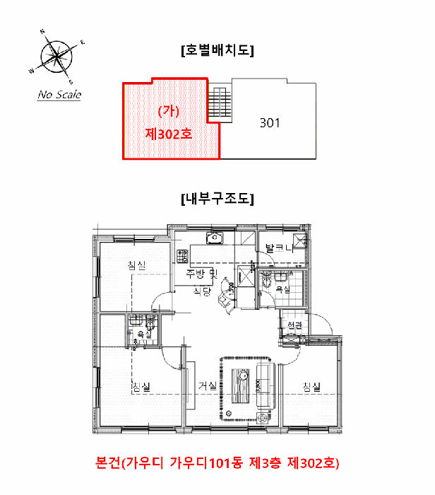 물건 사진 6