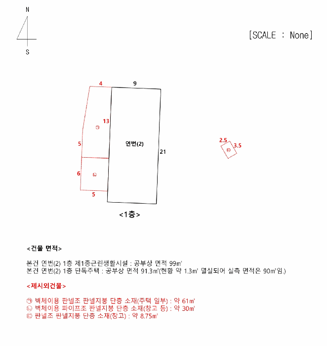 물건 사진 10