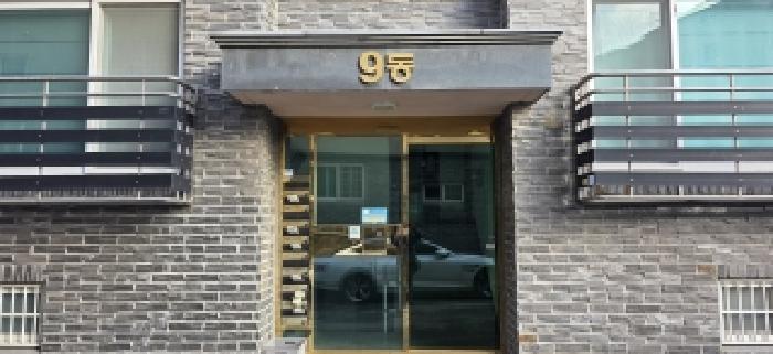 물건 사진 2