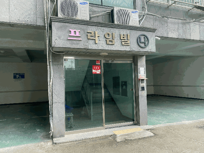 물건 사진 11