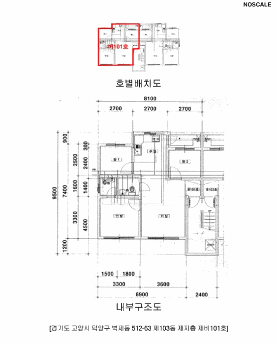 물건 사진 11