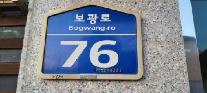 물건 사진 3