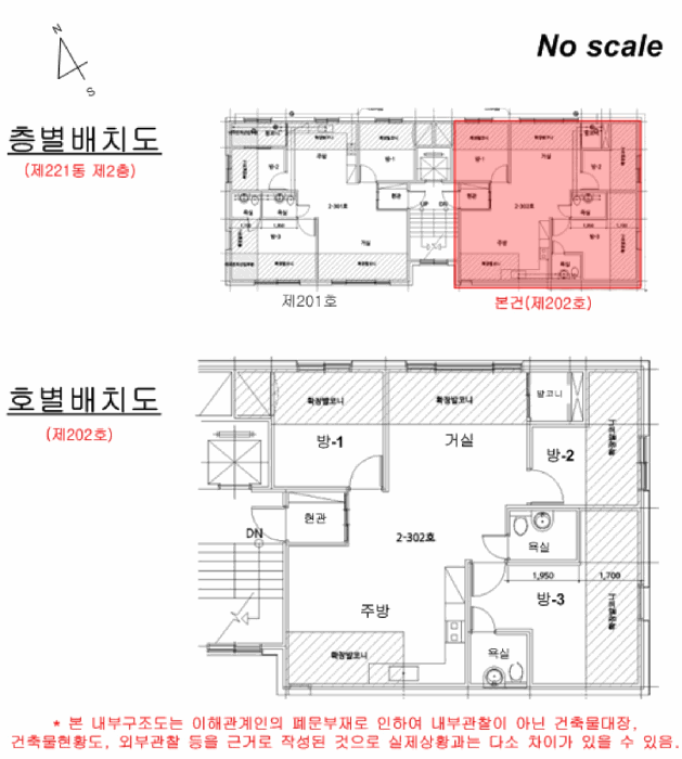 물건 사진 13
