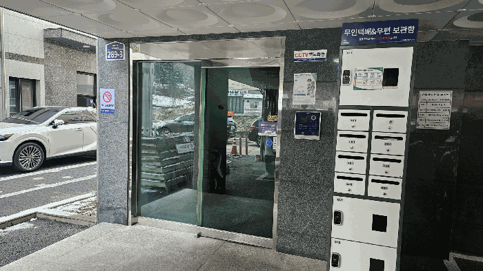 물건 사진 10