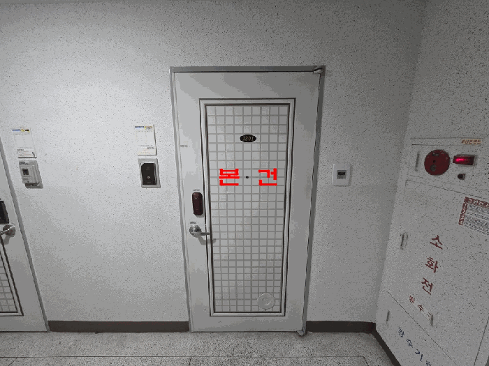 물건 사진 11