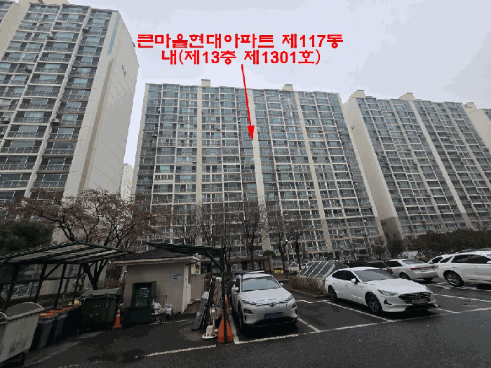 물건 사진 10