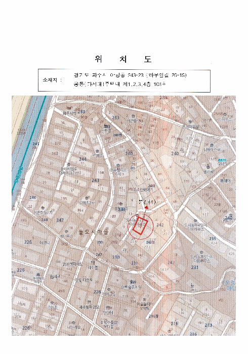 물건 사진 4