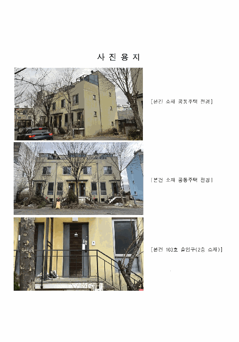 물건 사진 5