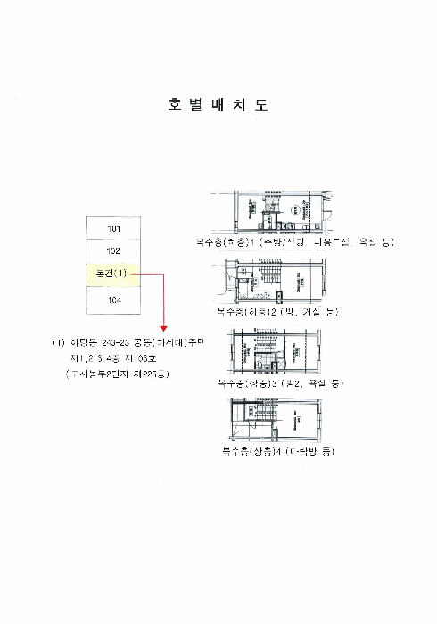 물건 사진 8