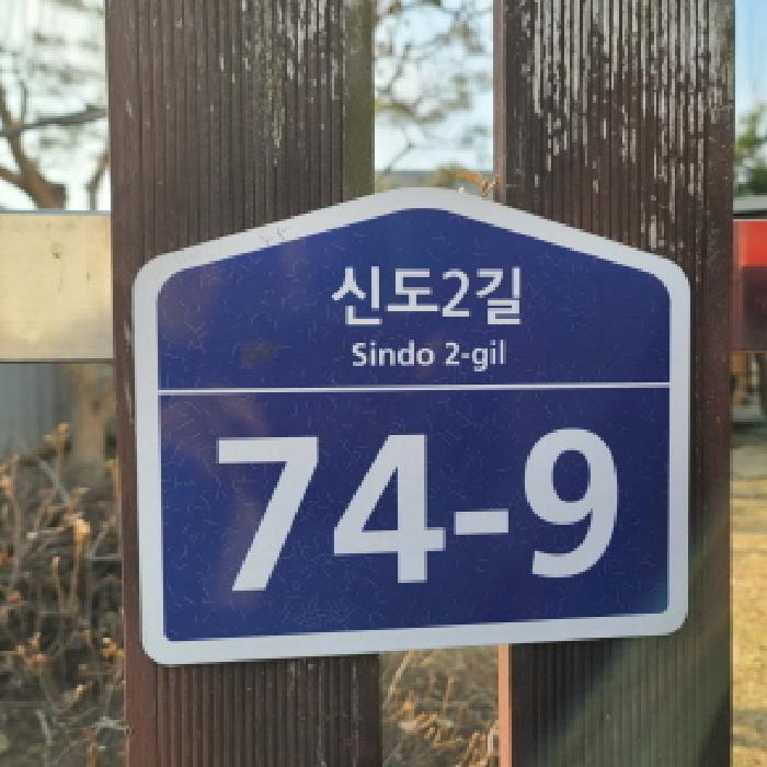 물건 사진 2
